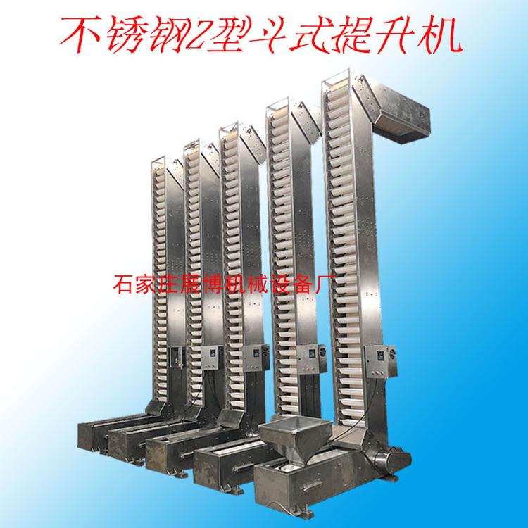 单点多点下料Z型斗式提升机颗粒粉体转斗式提升机粉剂斗式输送机