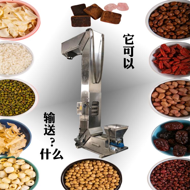 斗式循环上料机漂白粉Z型斗式提升机电动翻斗式输送机全自动上料机