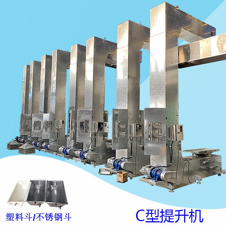 连续斗式提升机色粉不锈钢斗提机电动循环上料机耐高温垂直Z型提升机