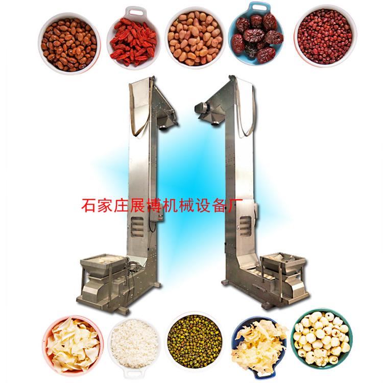 可移动Z型斗式提升机脱水蔬菜无破损提升机连续式输送机非标定制