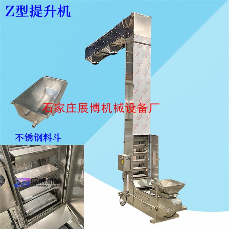 易清理Z型不锈钢斗提机3升复合饲料转斗式输送机链斗式提升机