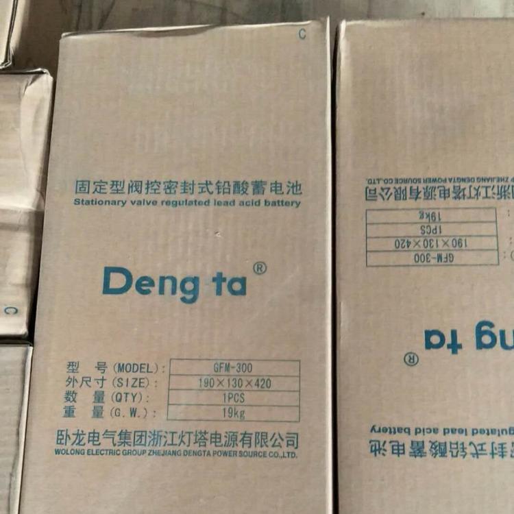 卧龙灯塔蓄电池6-GFM-150U  UPS电源 阀控式铅酸蓄电池12V150AH 价格