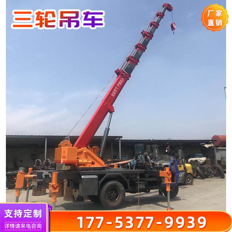 市政作业三轮吊 广告牌安装小型吊机 五征底盘三轮吊车