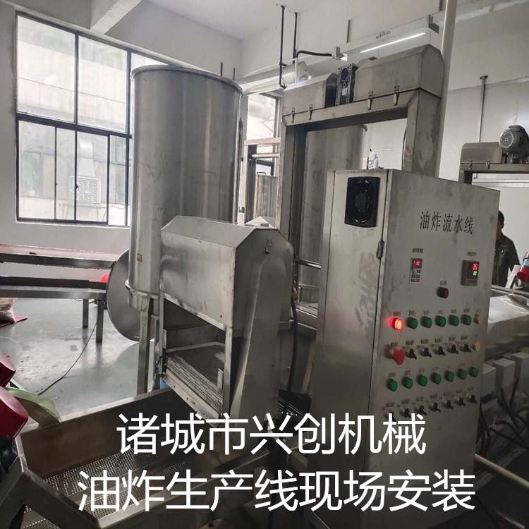 花生米油炸机 蚕豆 坚果 全自动地瓜片油炸机报价