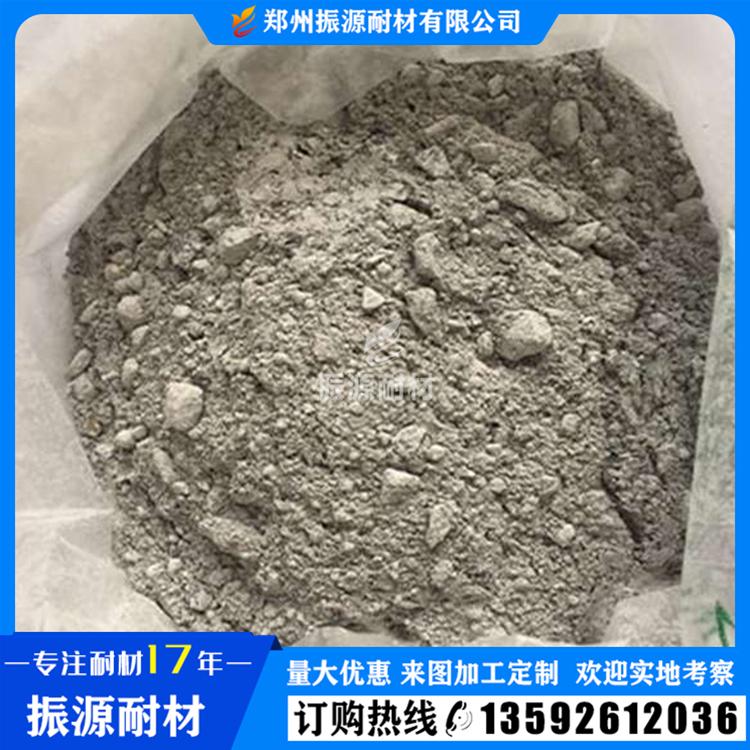 抗渣浇注料 施工方便 加热炉专用修补料 振源荣誉出品 价格优惠