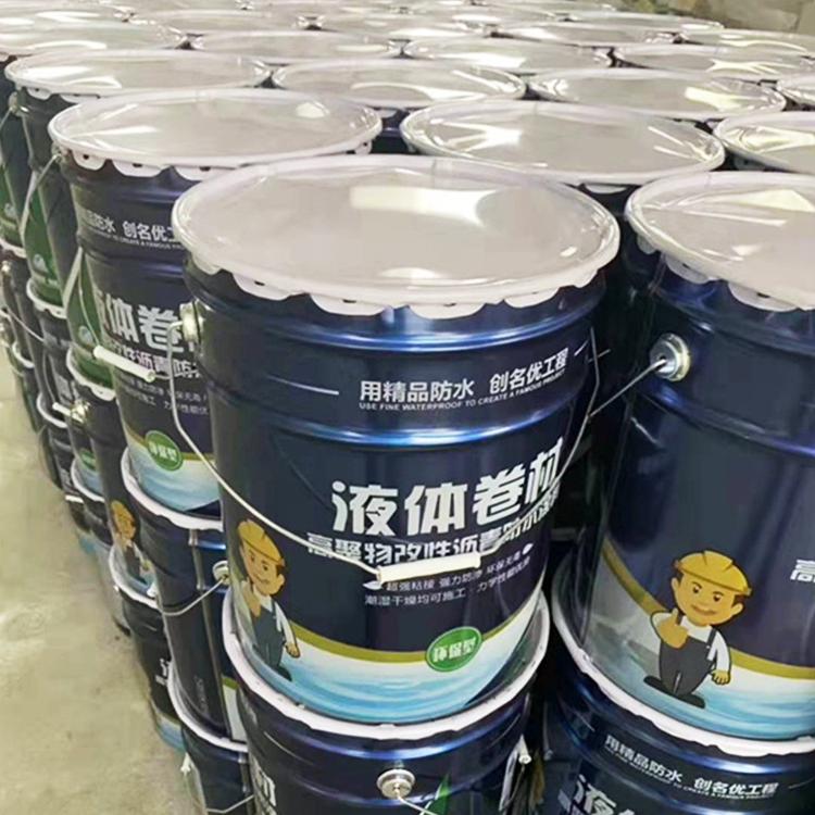 高弹橡胶沥青防水涂料  液体卷材    厂家专供