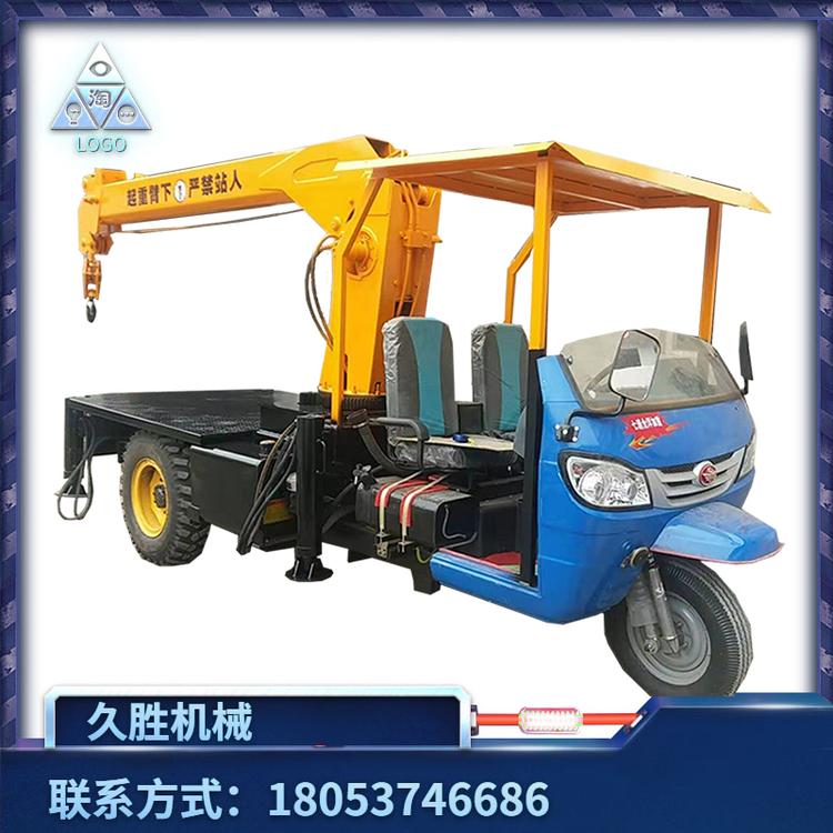 小型微型自卸式三轮随车吊 农村建房五征底盘改装三轮随车平板起重机