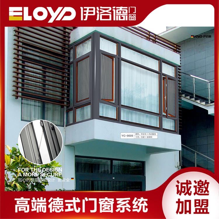 断桥平开窗 窗纱一体窗定制 佛山断桥铝门窗代理 伊洛德门窗