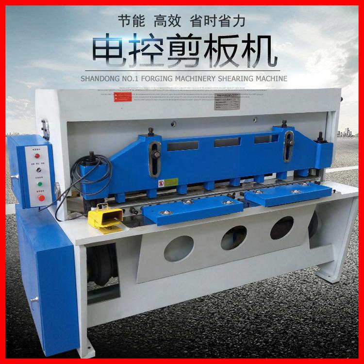 剪板机电动 现货Q11D-4*1600电控剪板机剪4个厚不锈钢小型剪板机