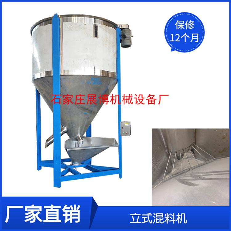 1吨塑料颗粒搅拌机混料机2吨立式不锈钢混合机搅拌机烘干机