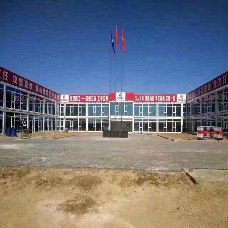 陕西工地临时用房源利生产厂家定制