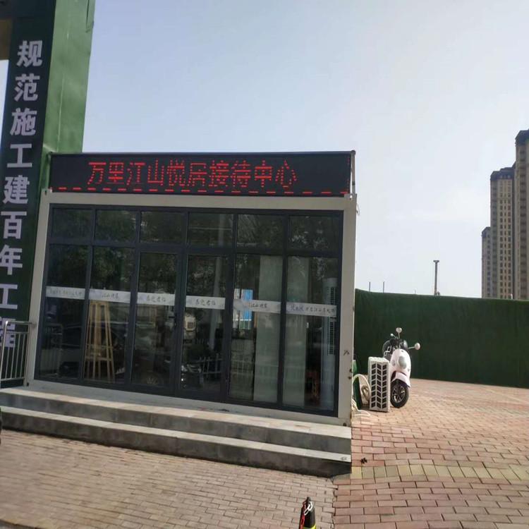 天津箱房源利生产价格公道