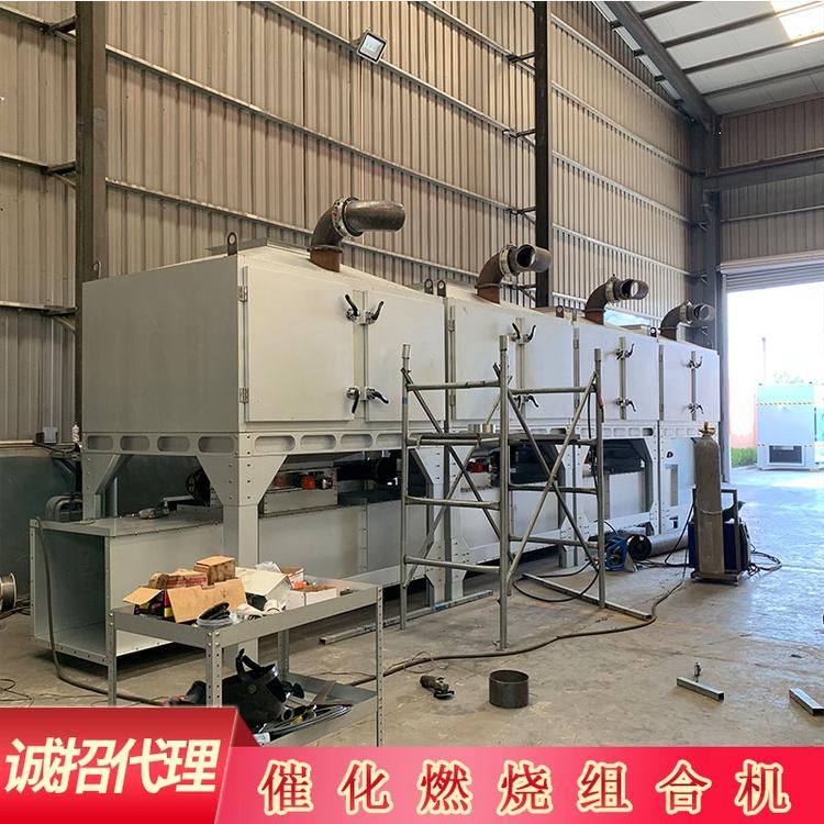 催化燃烧组合机  rco催化燃烧装置 喷漆废气专用 环保设备大型 vocs治理设备