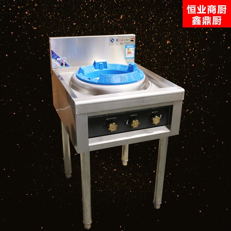 鑫鼎厨供应醇基燃料猛火灶 单炒猛火灶 商用猛火灶