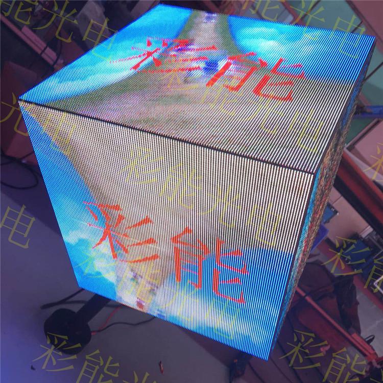LEDP3魔方显示屏_LED显示屏价格 魔方led显示屏-led魔方变形显示屏 魔方显示屏,魔方led显示屏,led魔方屏,魔方led屏  彩能光电