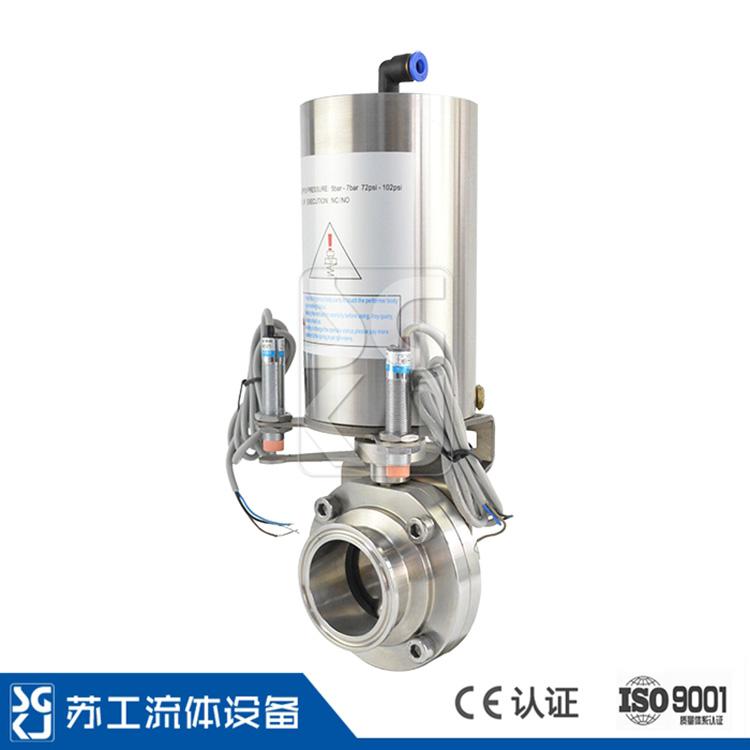 苏工气动蝶阀 法兰气动蝶阀 智能调节型 物料流向 气动蝶阀厂家直销