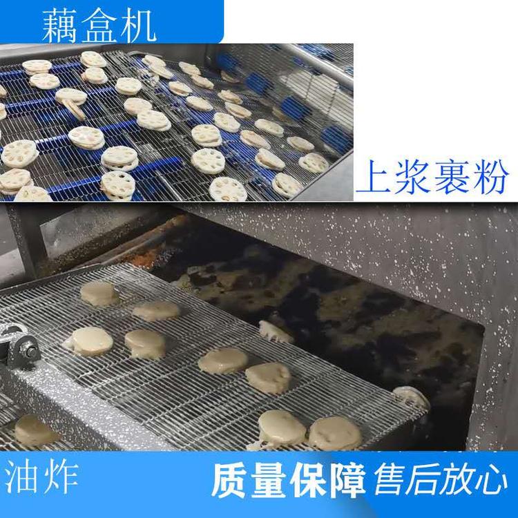 自动藕合可配套成型设备  茄盒机 藕合机 源头厂家 可加工定制