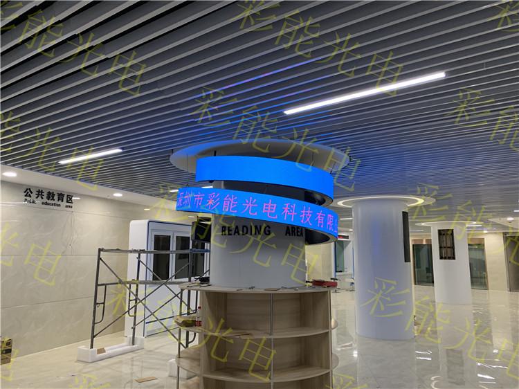 LED软模组 LED柔性显示屏 P2室内全彩旋转屏 奇台县LED异形屏  LED软模组圆柱展示,led柔性屏,柔性屏幕,软模组 智慧银行旋转屏 LED全彩屏  p2.5-室内LED软模组柔性屏,P4,