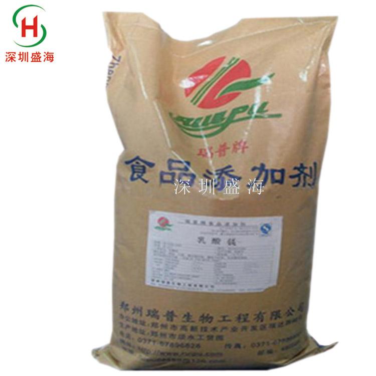量大价优乳酸镁食品级乳酸镁营养强化剂 现货供应食品级乳酸镁品质保证