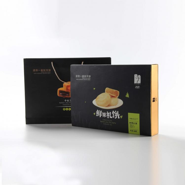 月饼盒包装盒高档礼品盒单个装6个8粒定做空盒子定制中秋月饼礼盒