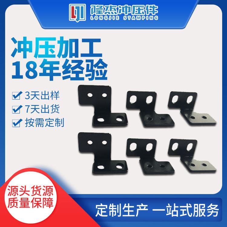 缝纫机冲压件 张家港缝纫机冲压件定制