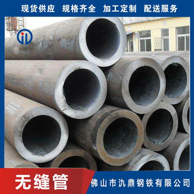 珠海无缝管批发供应 惠州现货供应45#钢管 低中压锅炉用无缝管