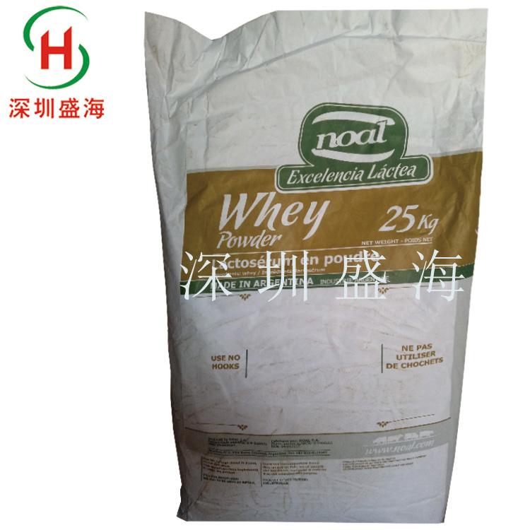 批发零售脱盐乳清粉食品级阿根廷脱盐乳清粉 烘焙原料食品级脱盐乳清粉质量保证