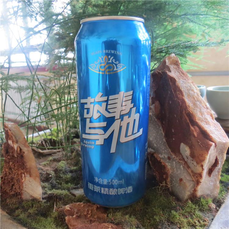 啤酒价格 诚信经营 故事与他系列 精酿啤酒