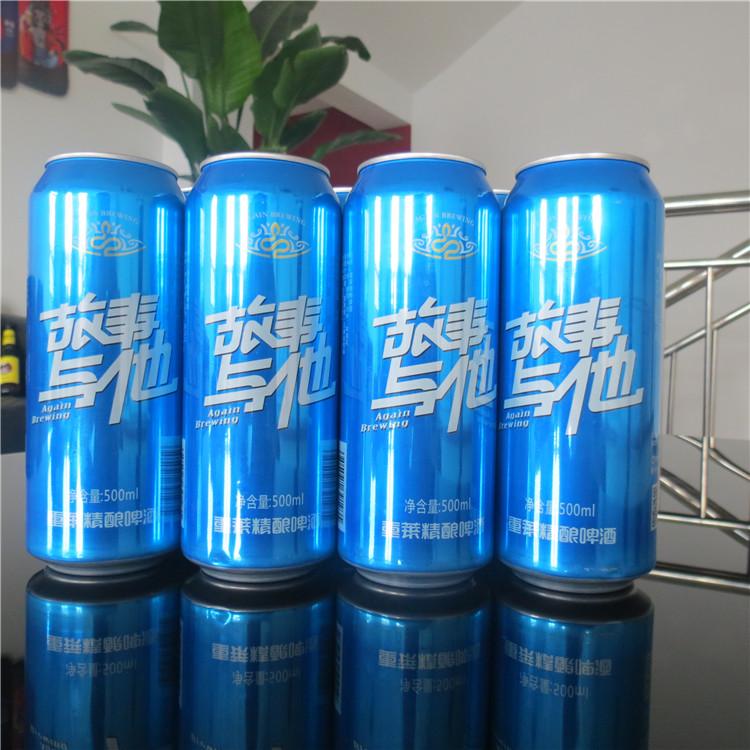 啤酒生产厂家 注重品质 商超啤酒 啤酒