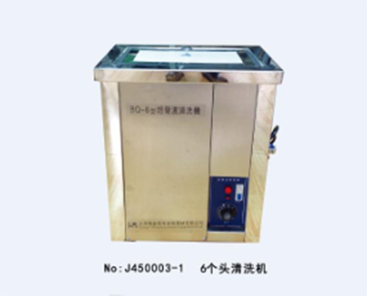 超声波清洗机6头 祥兴牌 首饰工具器材  门店直销  祥记