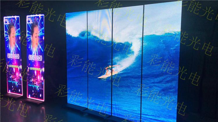 彩能led显示屏海报图片_led显示屏海报设计素材 LED海报屏-LED镜子屏,[极光王]镜子屏远程互动,随意安装 多媒体LED广告机_立式LED海报屏_落地式LED镜子屏 高清LED海报屏 立式LE