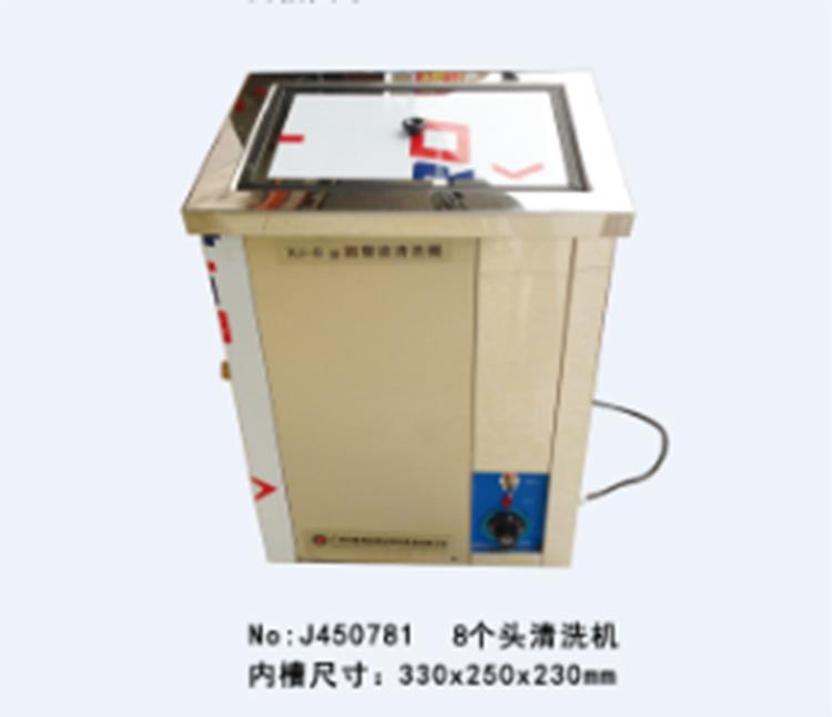 超声波清洗机8头 除油超声波清洗设备 祥兴牌 首饰工具器材