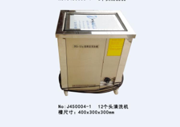 超声波清洗机12头 除油超声波清洗设备 祥兴牌 首饰工具器材