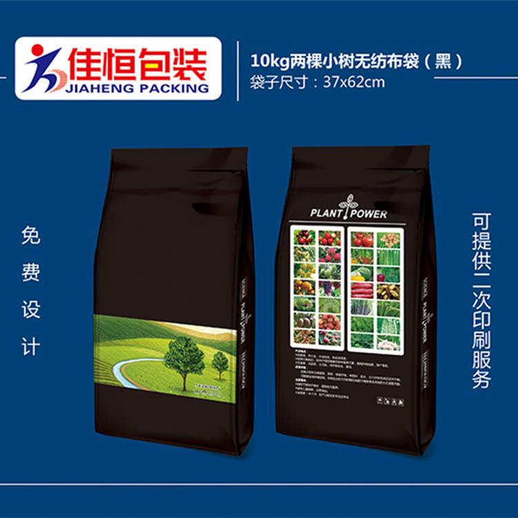 两棵小树无纺布袋 10kg无纺布袋 黑色绿色黄色可选