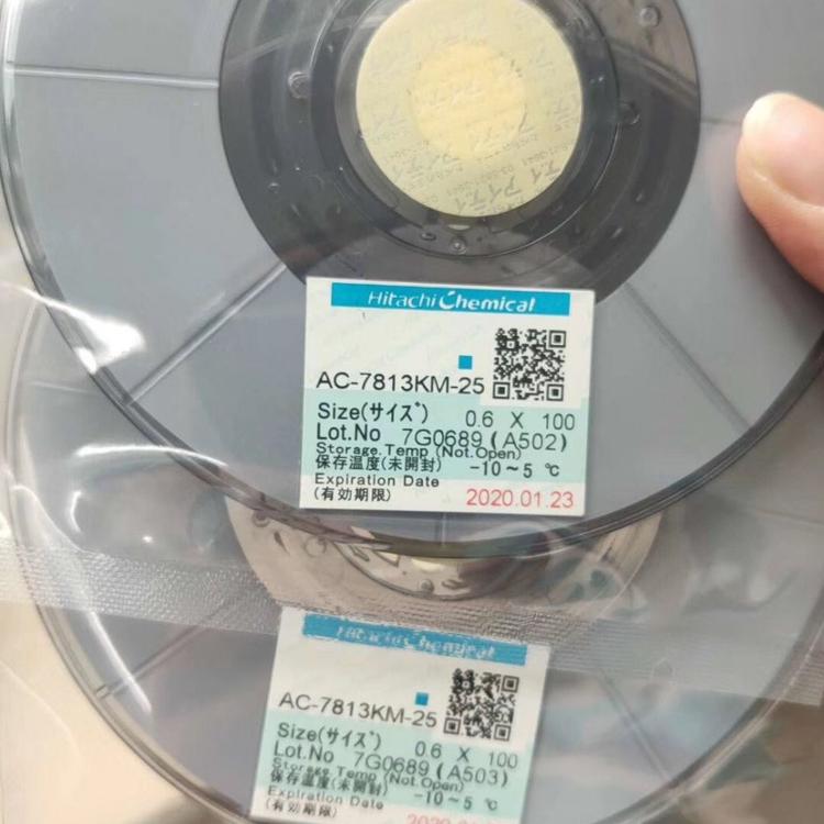回收ACF胶 回收ACF胶电话 回收ACF胶中心 深圳回收ACF胶 全国上门现金高价回收ACF胶