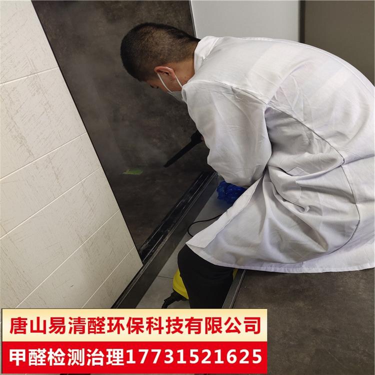 丰南甲醛检测价格