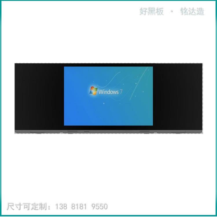 铭达黑板厂家供应60寸智能教学黑板