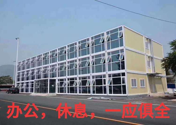 厂家批发定制组装式打包箱房 拼装式活动板房 户外打包箱房