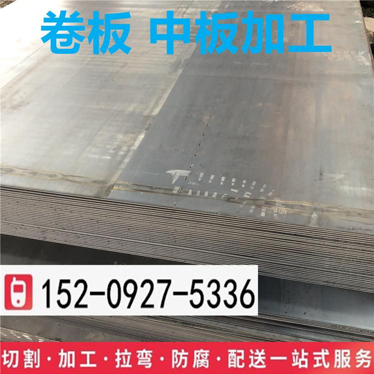 达州碳结钢板价格行情5.75*1800*8000发货快捷按图加工