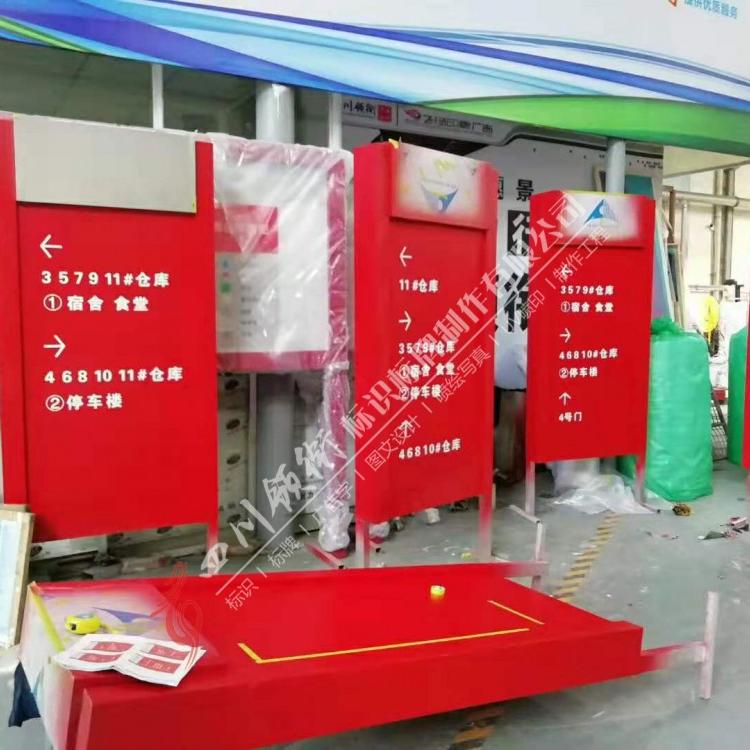 专注广告标识17年成都宣传栏精神堡垒价格   四川宣传栏精神堡垒价格