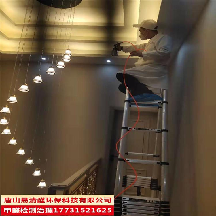 唐山丰润专业甲醛检测