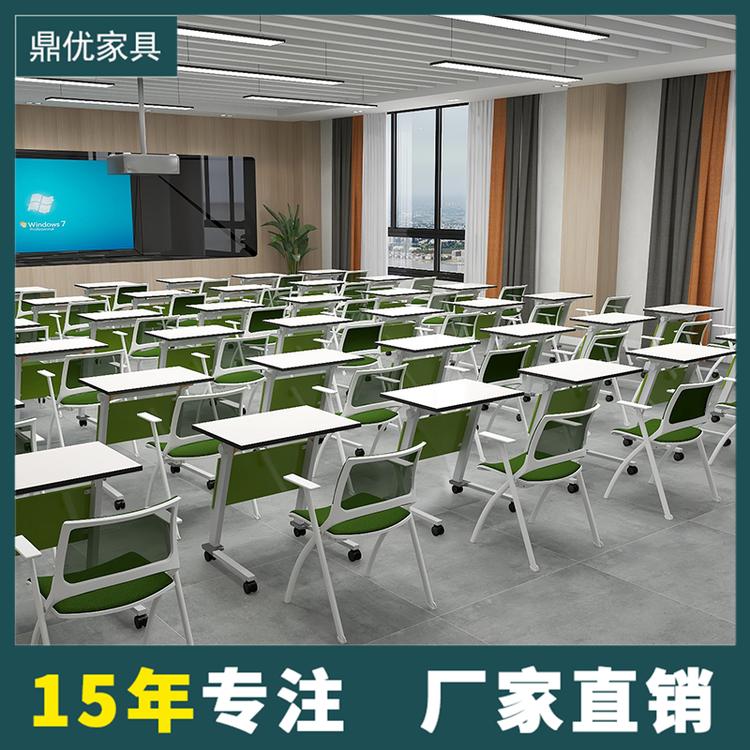 折叠式会议培训桌椅组合会议桌长桌简约现代可移动拼接学生课桌椅