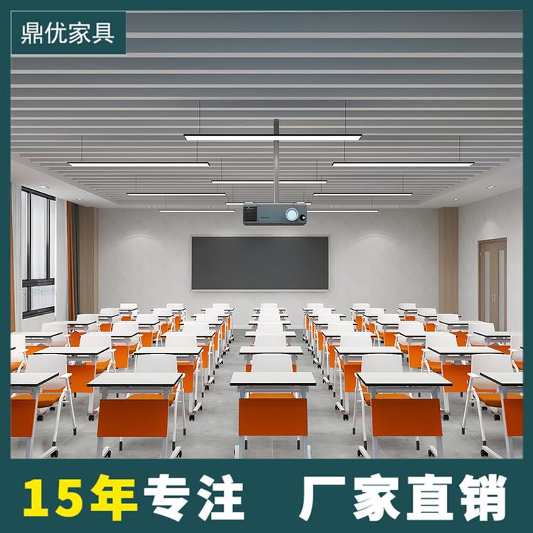 现代简约折叠培训桌组合学生课桌椅板式长条桌拼接会议桌厂家直销