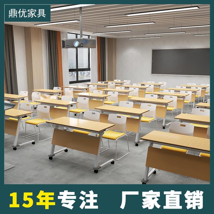 培训桌会议长条桌简约办公桌可拼接普通教室桌椅鼎优家具厂家批发