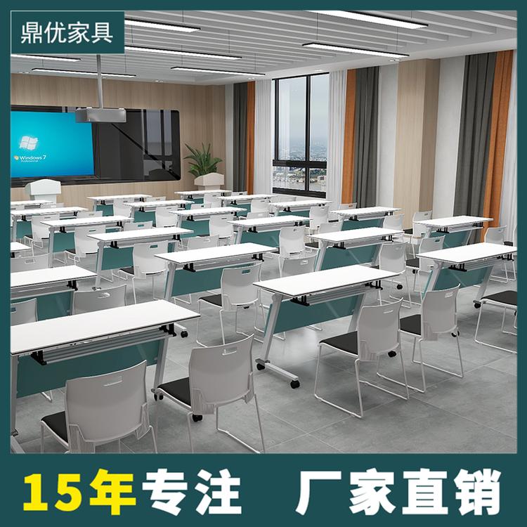鼎优折叠培训桌酒店会议厅长条桌 学生课桌简约条形活动桌厂家直销
