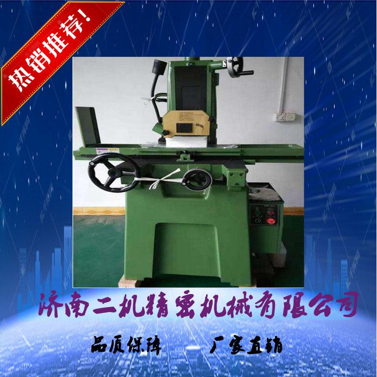 高速精密磨床 M250液压磨床  高精密磨床  含税销售