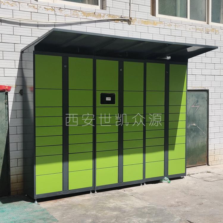 智能快递储物寄存手机扫码自提公检法柜现货可定制