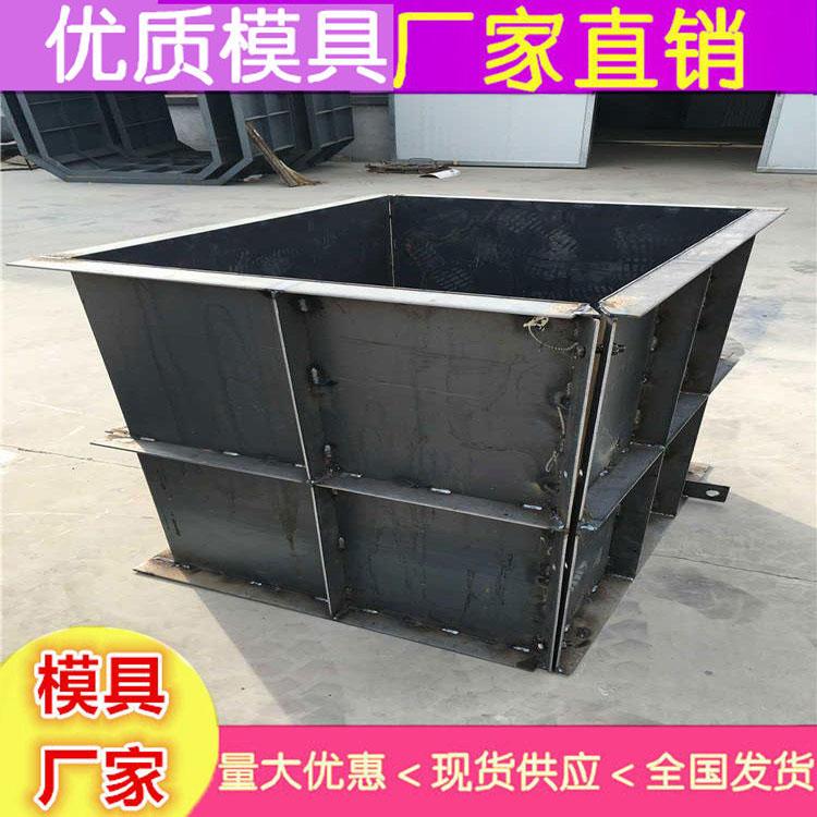 贵州方井模具定制供应制造 下水井盖钢模具 方圆井盖模具现货厂家