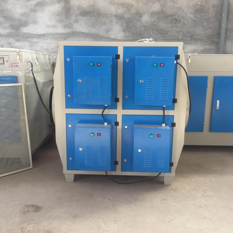 郑州中力众鼎热销 低温等离子净化器 等离子油烟净化器 工业除臭除味设备