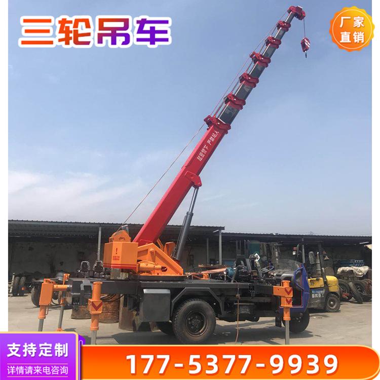 时风农用三轮吊车 三轮改装建筑小吊车 5吨三轮起重机生产厂家